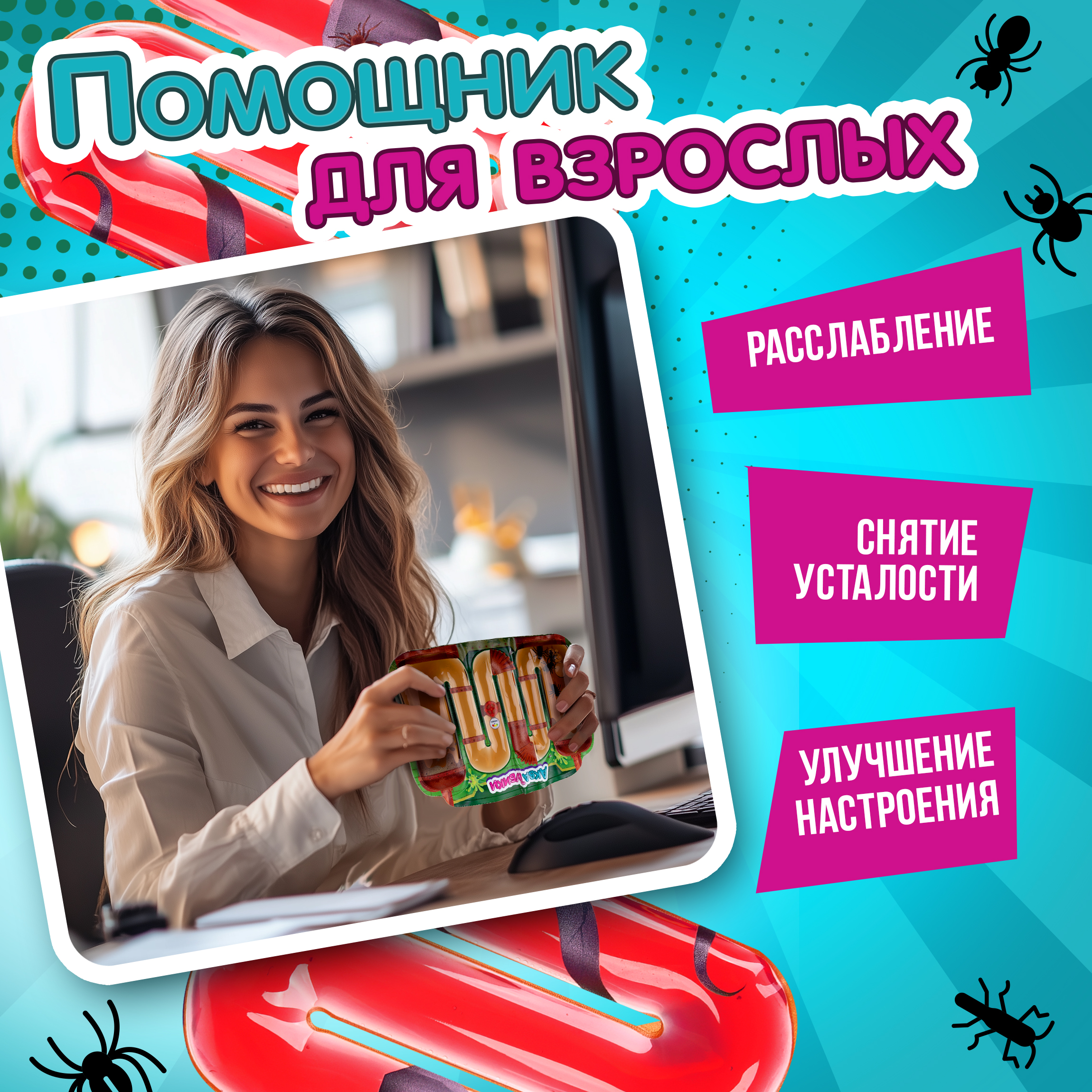 Переливайка 1TOY - фото 5