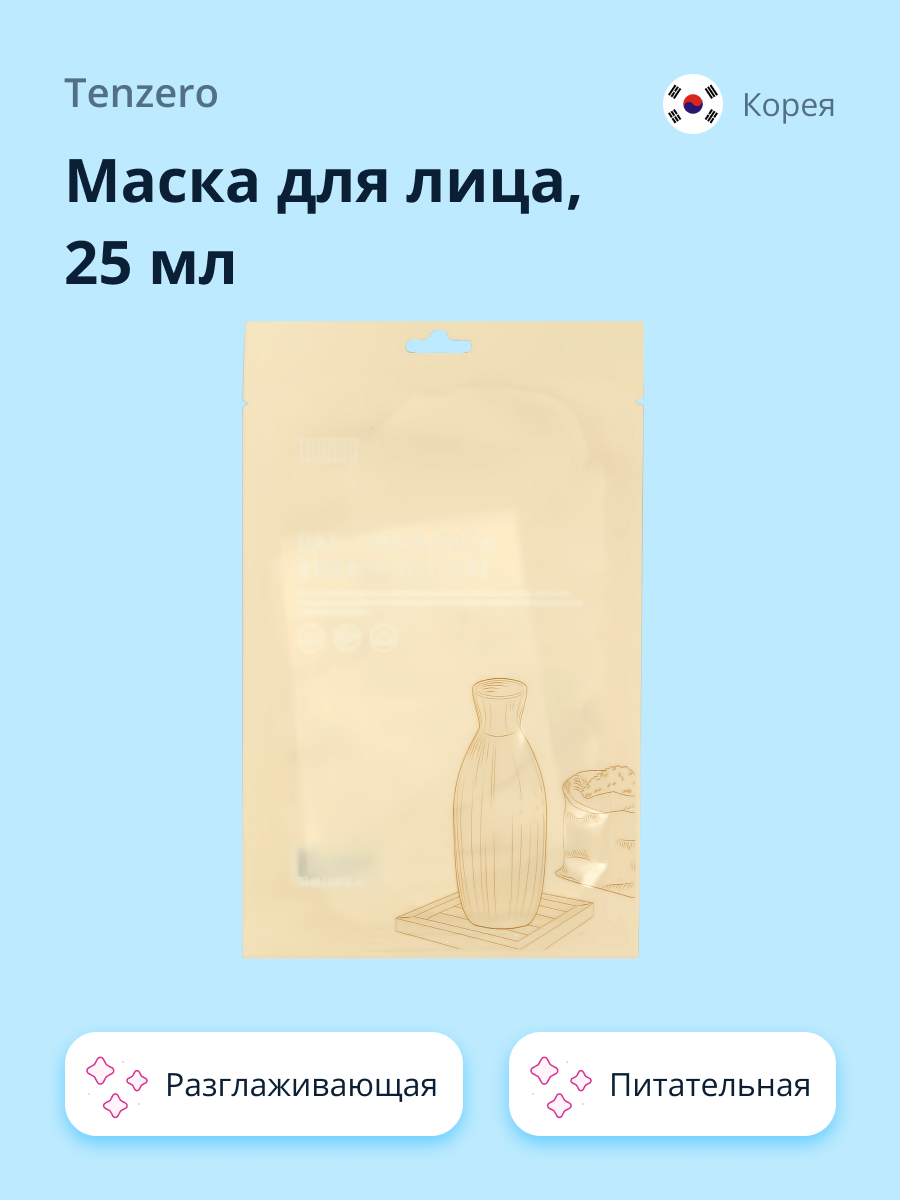 Маска Tenzero - фото 1
