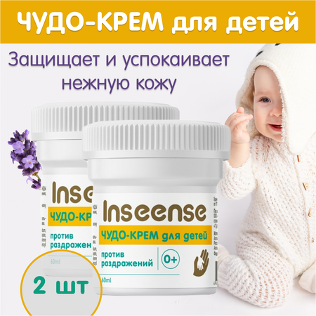 INSEENSE 2 шт. 60 г