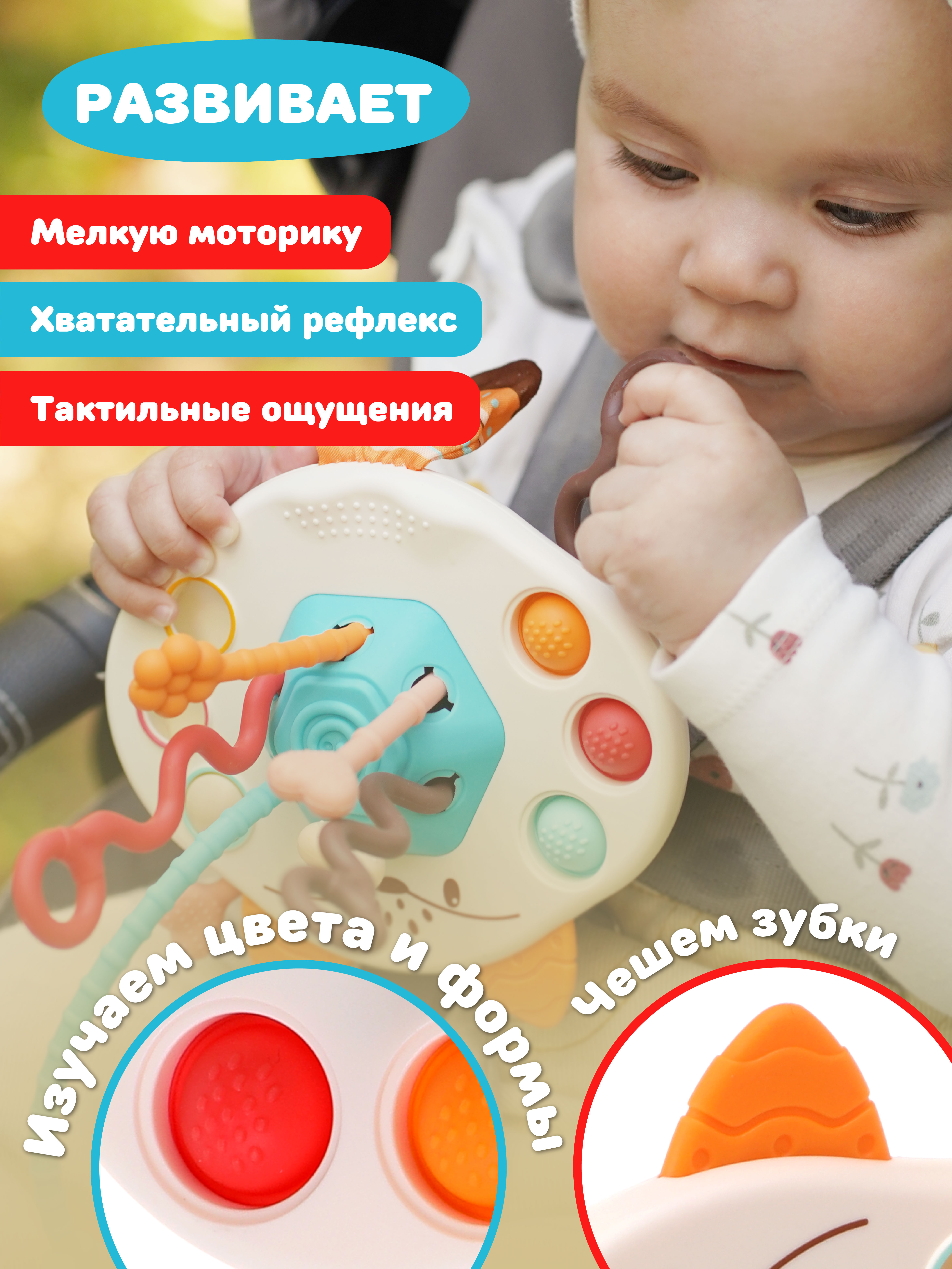 Игрушка Жирафики - фото 5