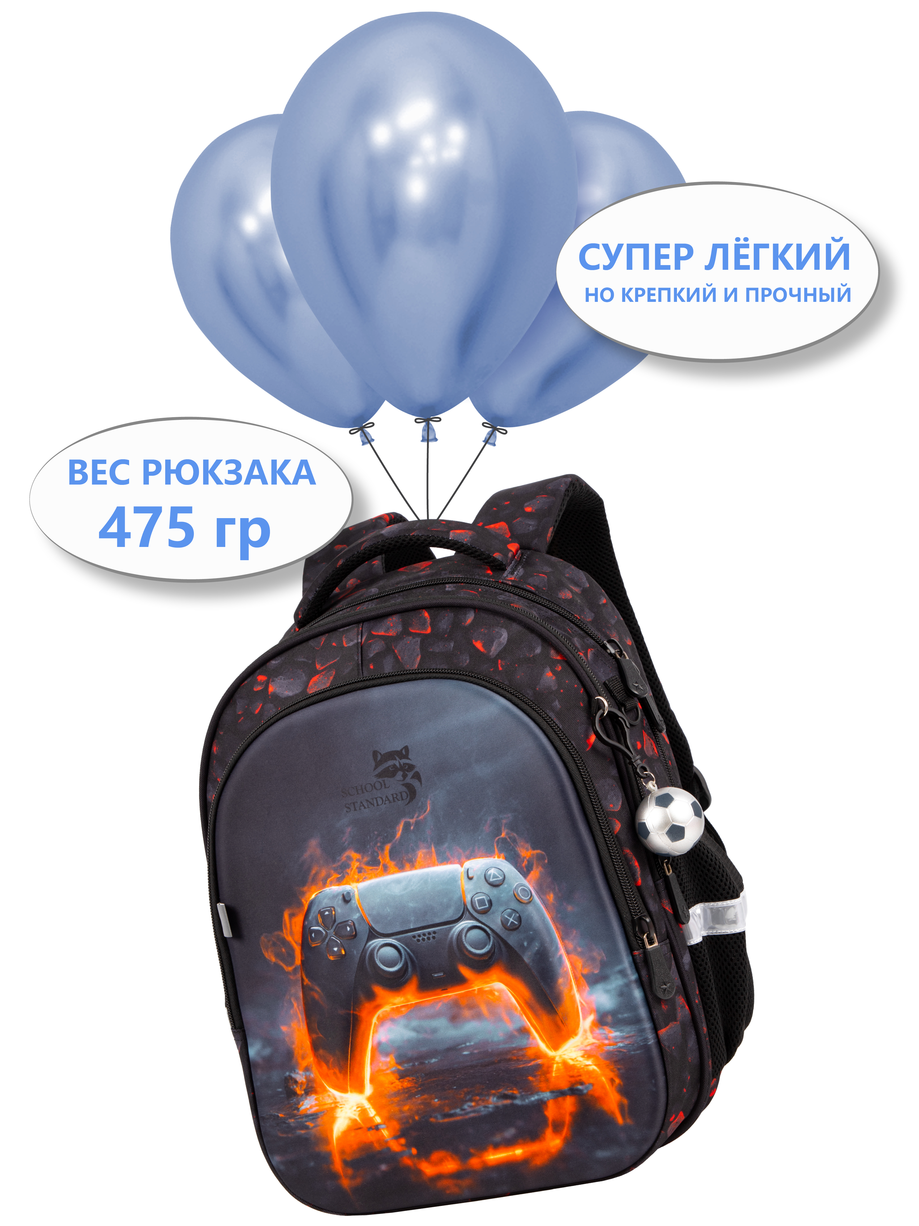 Рюкзак School Standard школьный - фото 2