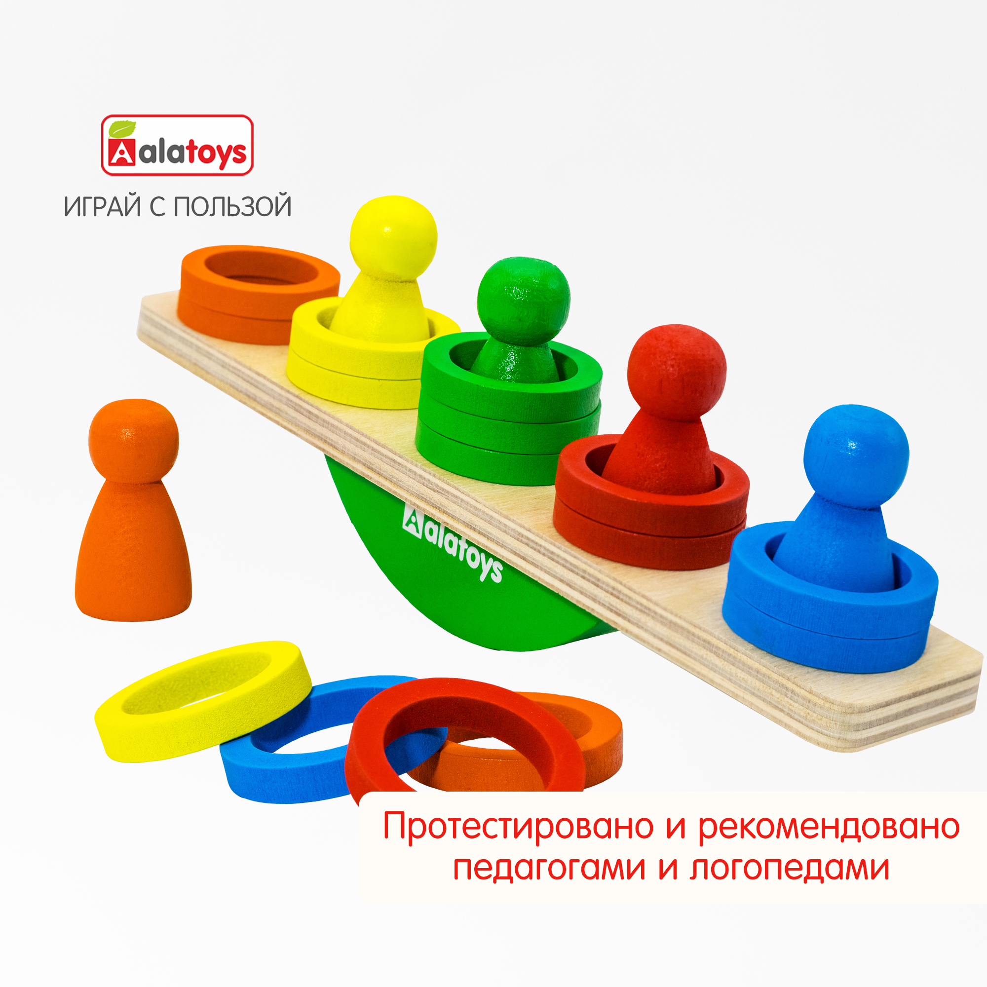 Игрушка Alatoys Человечки в ассортименте - фото 7