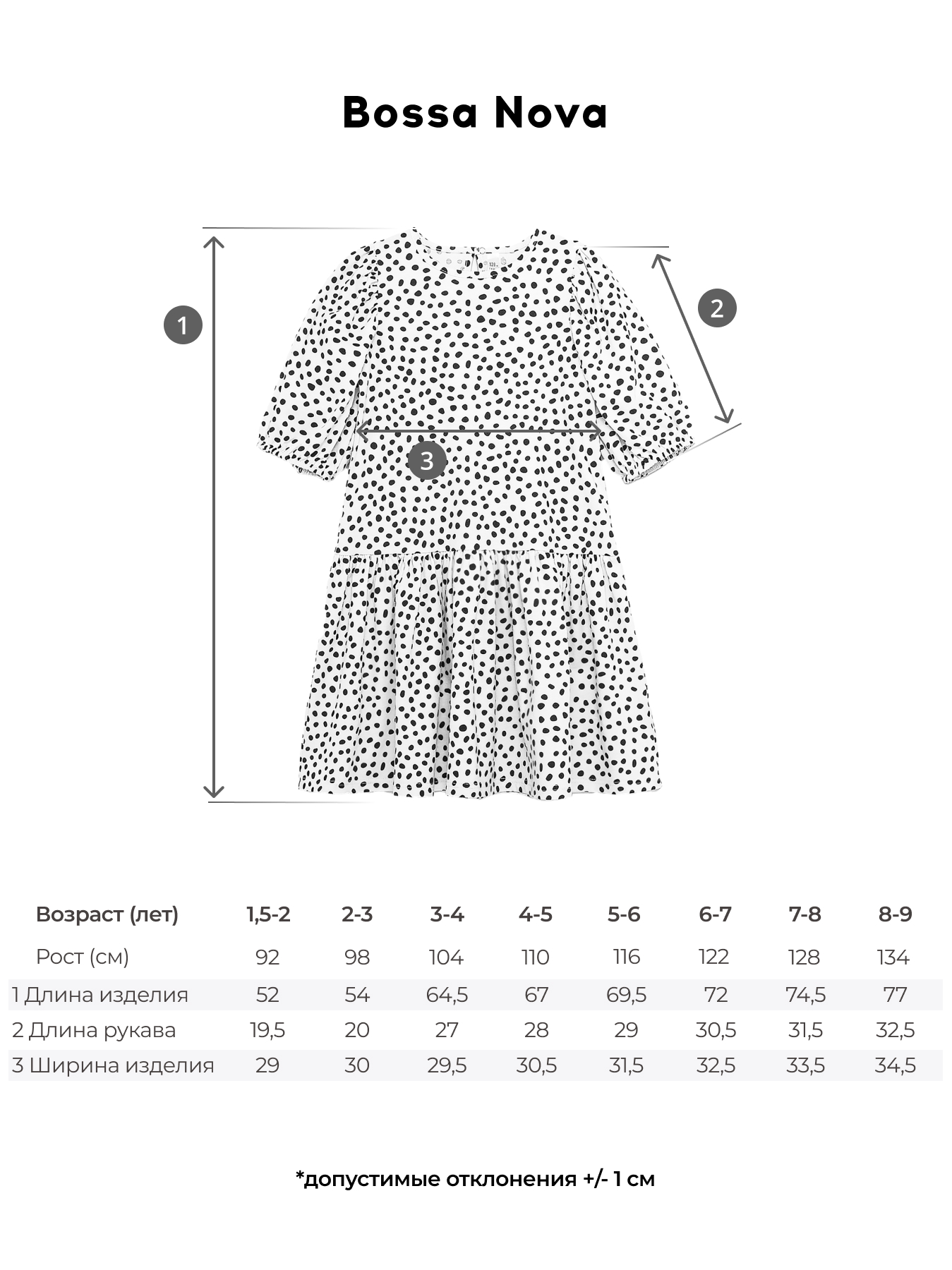 Платье Bossa Nova 170Л25-171 - фото 6