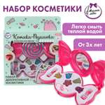Изображение товара Косметика Милая леди для девочек