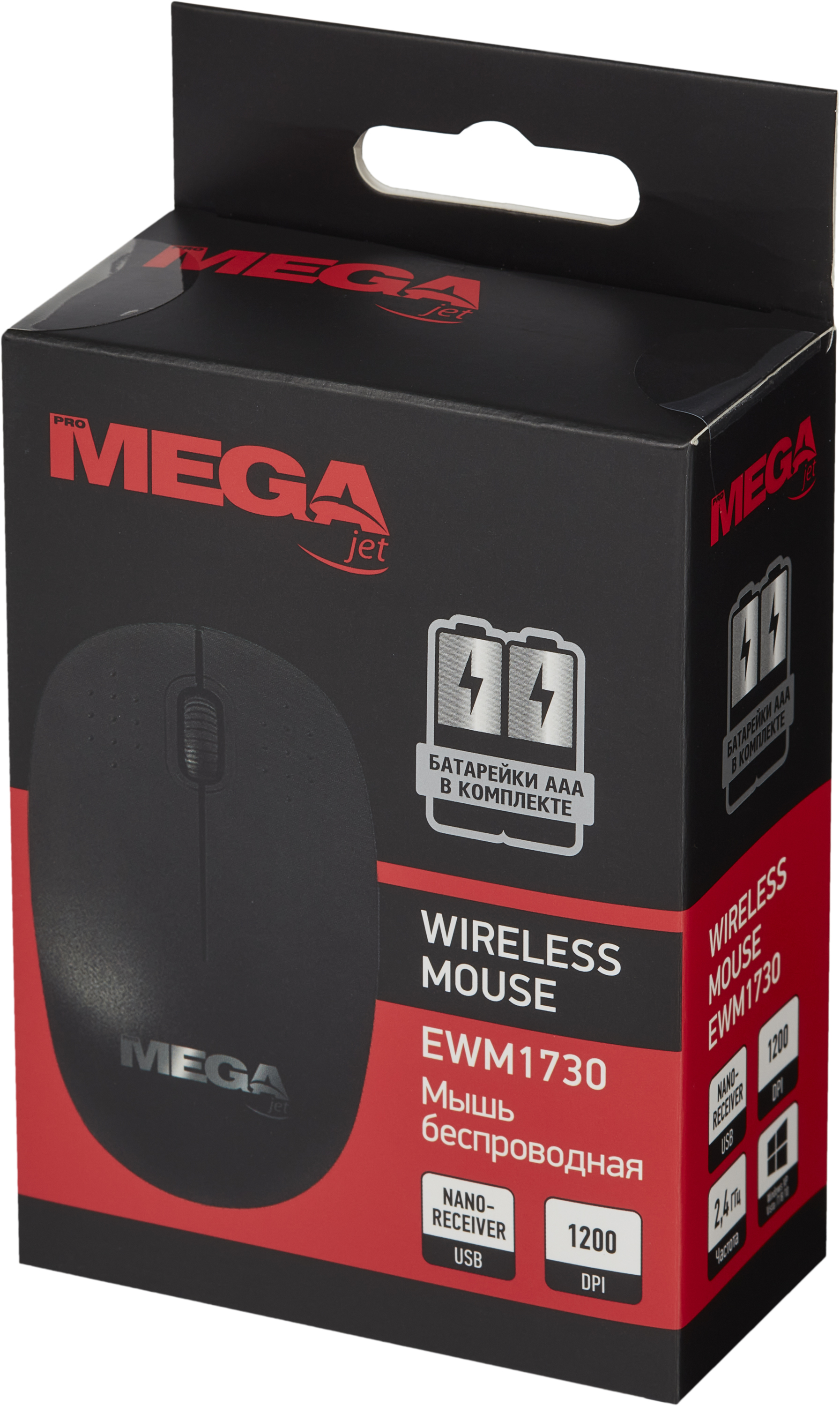 Мышь компьютерная BIGTECH BT-JWM-004/EWM1730 - фото 9