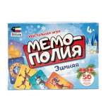 Настольная игра Attivio Мемополия Новый Год