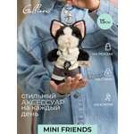 Мягкая игрушка GULLIVER toys Кот в костюме, 15 см