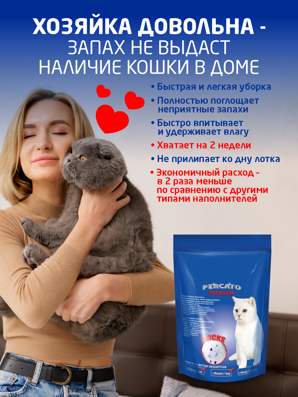 Наполнитель Lilli Pet 5 л впитывающий, силикагелевый - фото 3