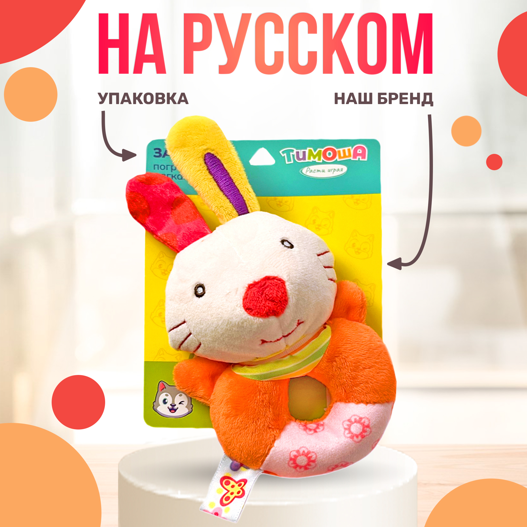 Игрушка SHARKTOYS погремушка - фото 4