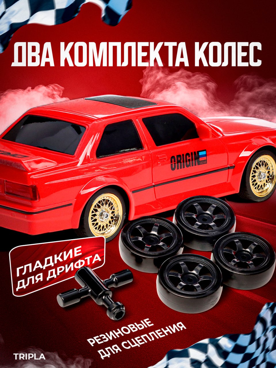 Автомобиль РУ MagicStyle BMW 1:16 - фото 2