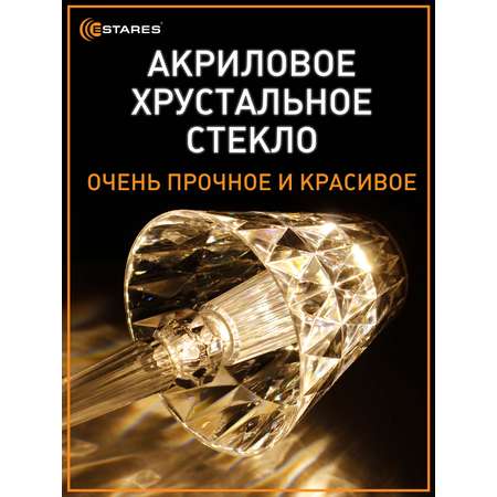 Настольный светодиодный светильник Estares Настольный светодиодный светильник CRYSTAL 3W