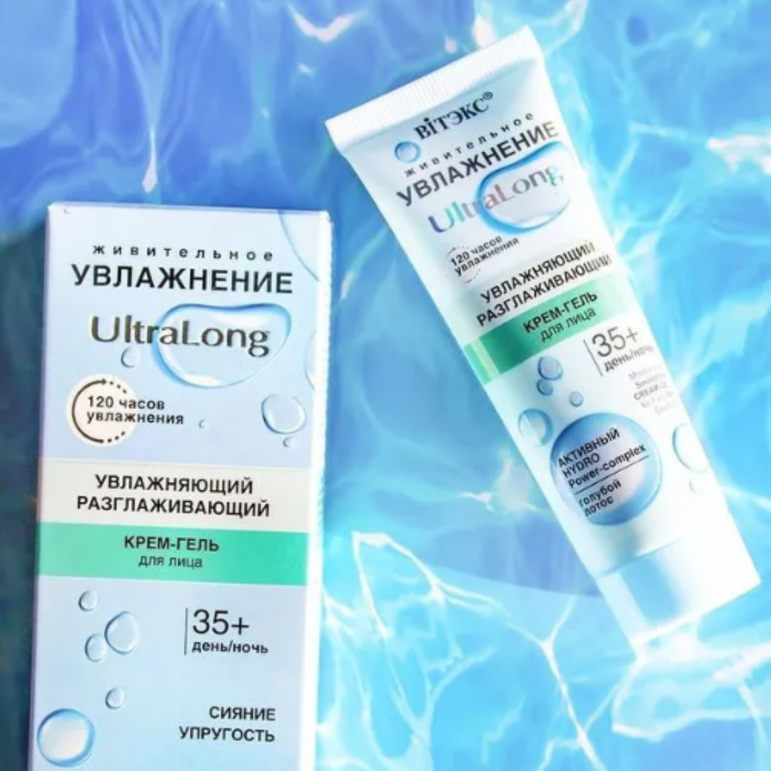 Крем Витэкс Ultra Long - фото 2