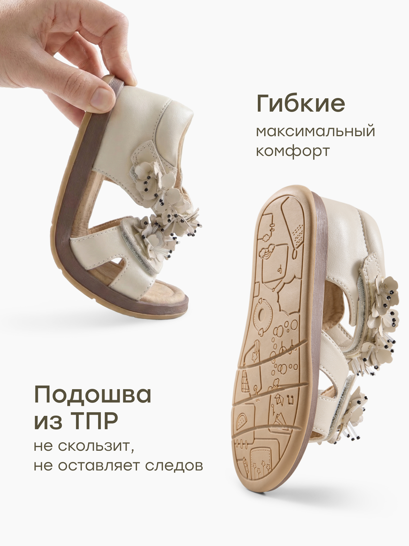 Сандалии Happy Baby 86684_beige - фото 5