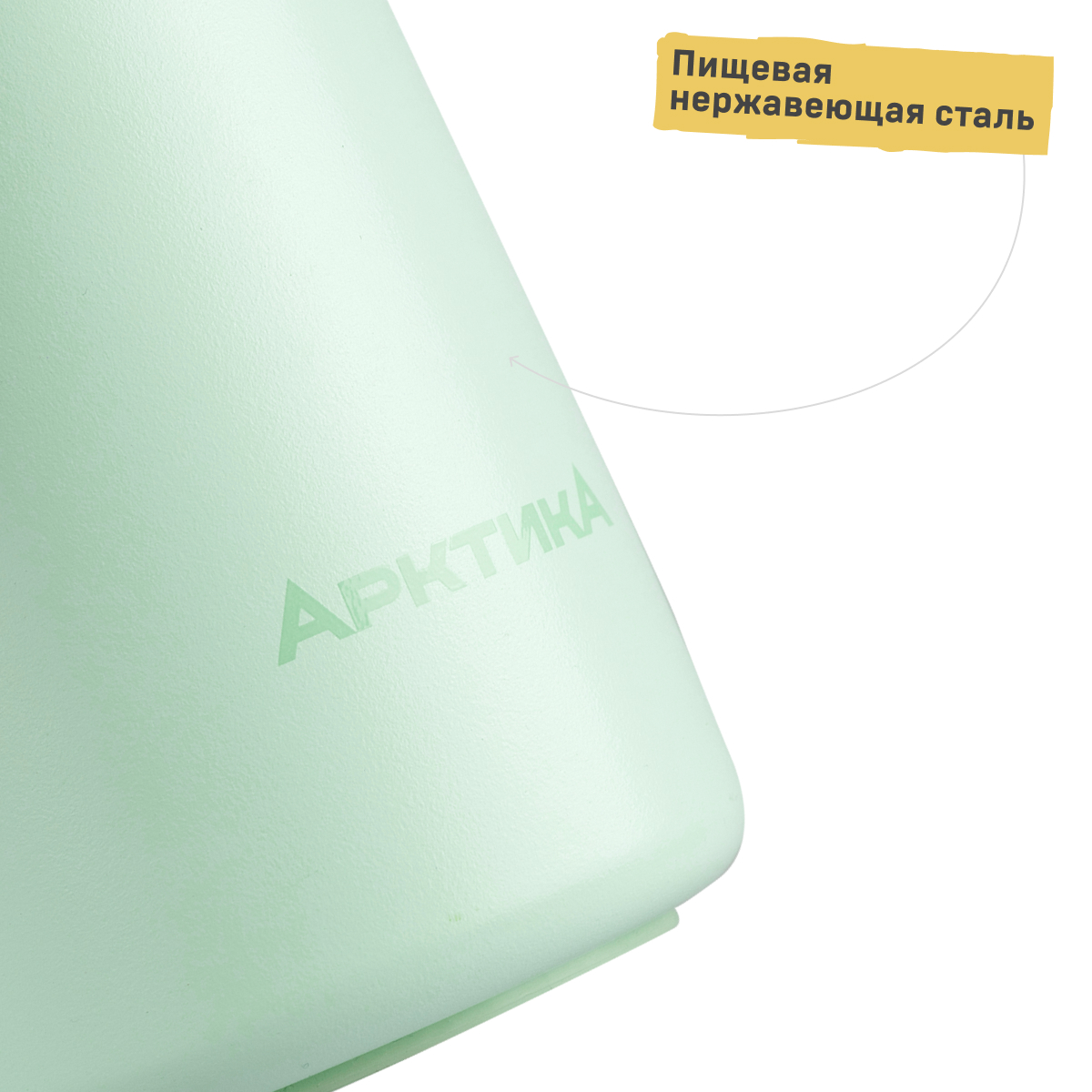 Термос Арктика 711-390-1 - фото 8