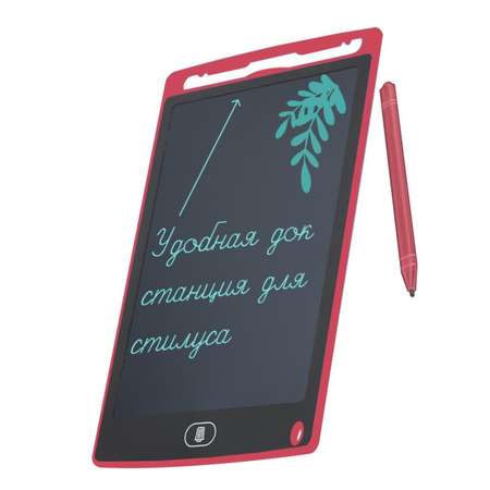LCD планшет BalaToys