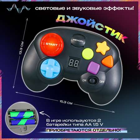 Настольная игра Лас Играс KIDS