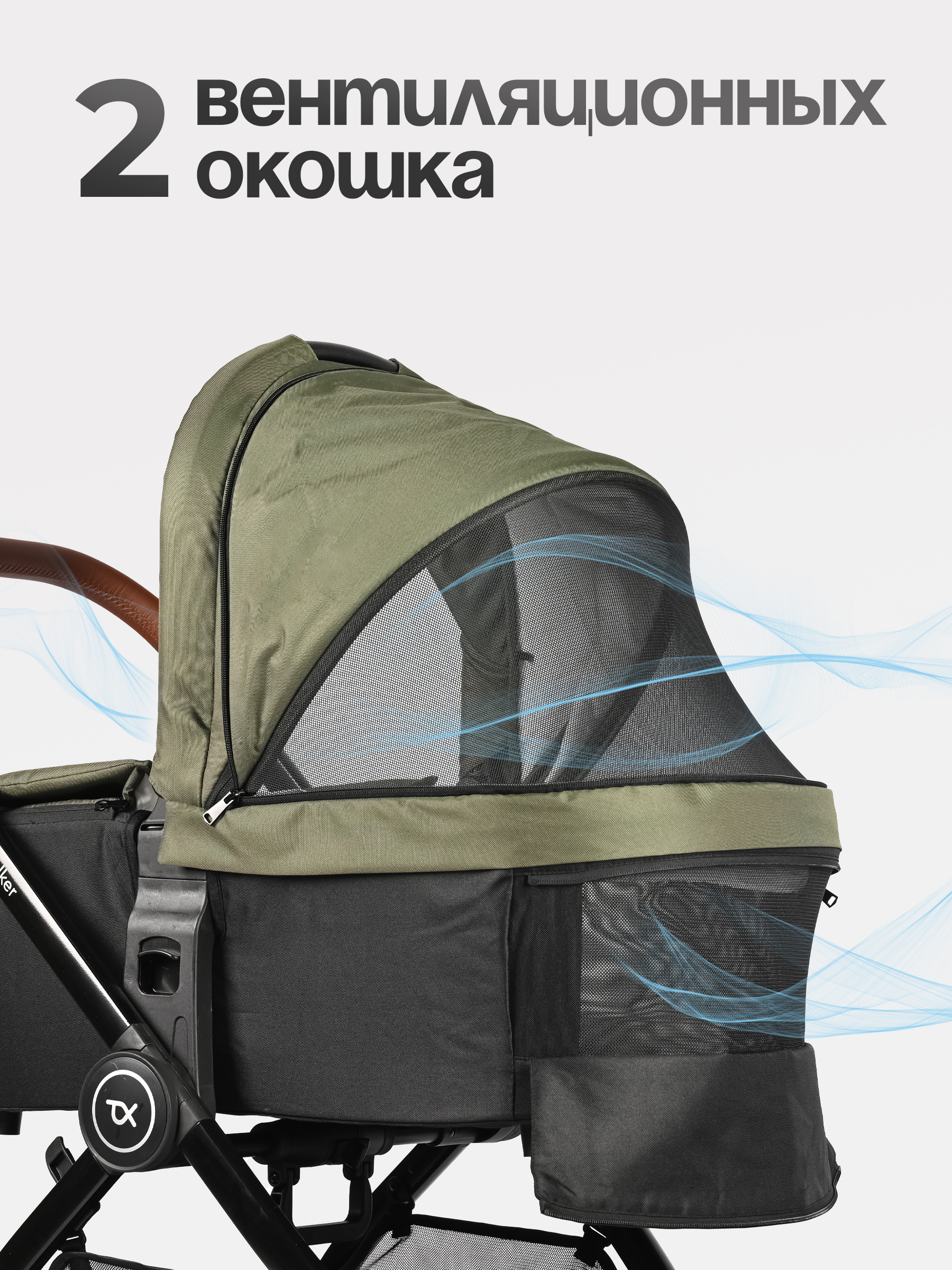 Коляска 3в1 Tomix Walker lux - фото 18