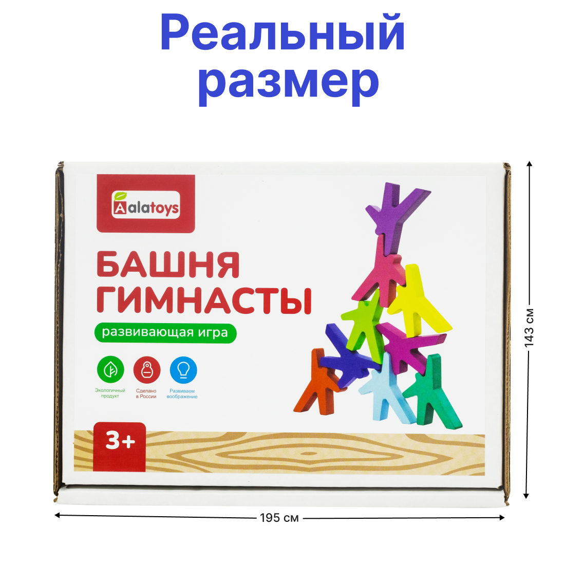 Игрушка Alatoys пирамидка - фото 5