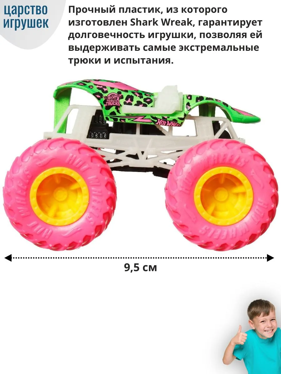 Внедорожник Hot Wheels Monster Trucks Twin mill 1:64 HVH80 - фото 3