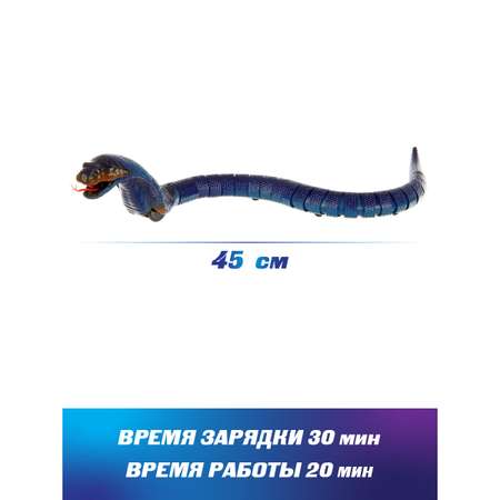Змея РУ Veld Co Кобра