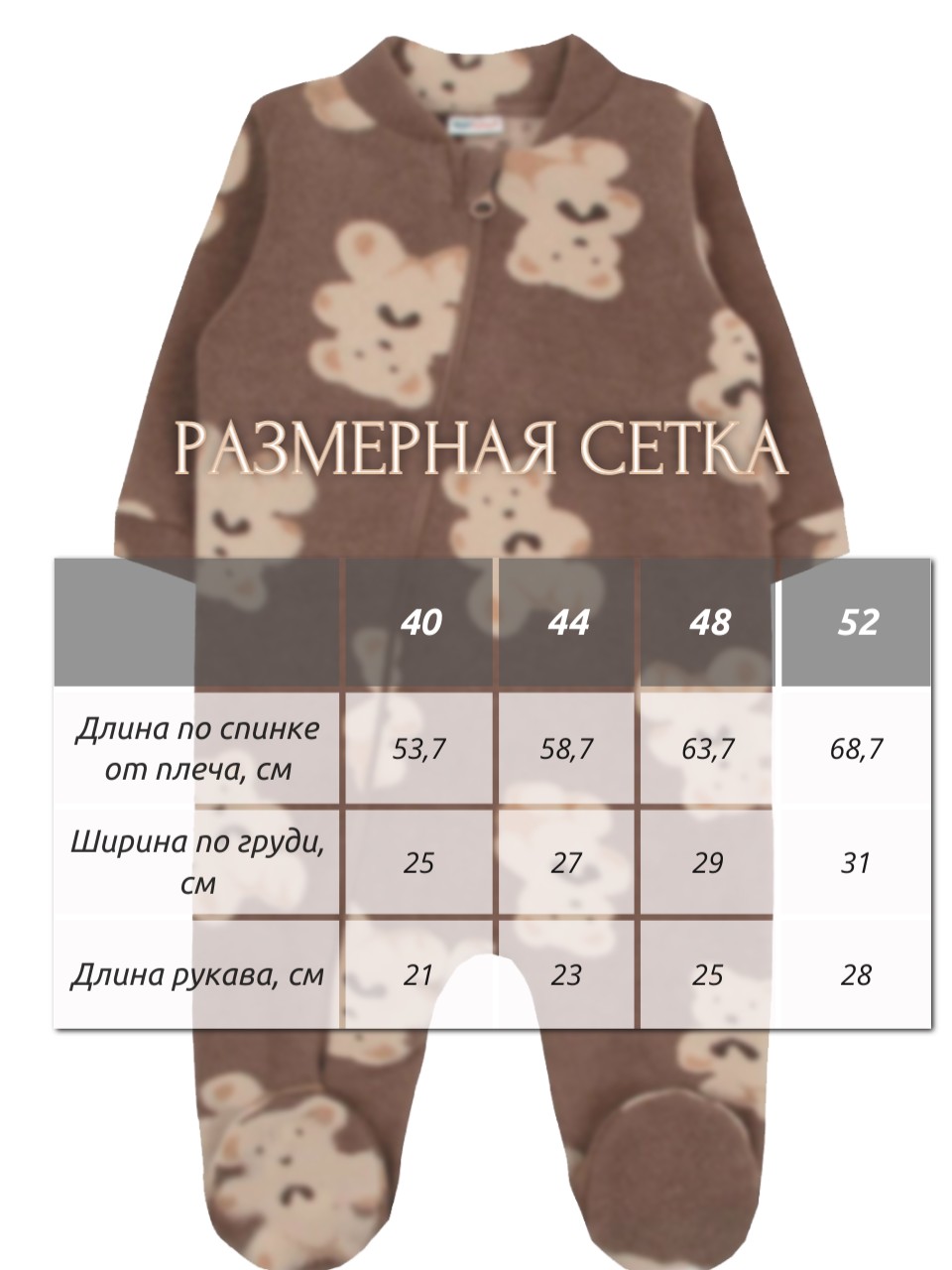 Комбинезон YOULALA 1260601401 - фото 10