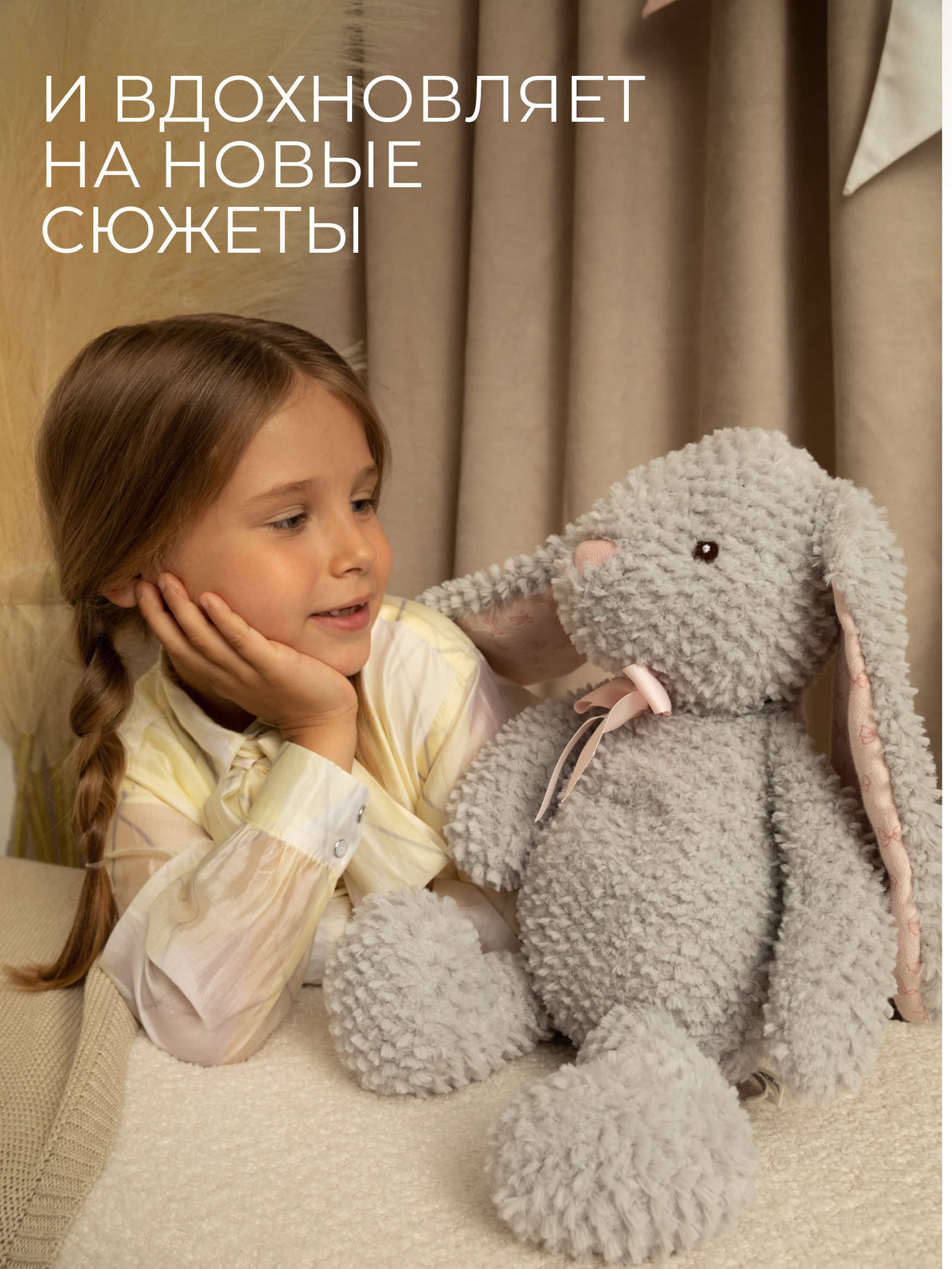 Мягкая игрушка GULLIVER toys Зайка серый 27 см - фото 5