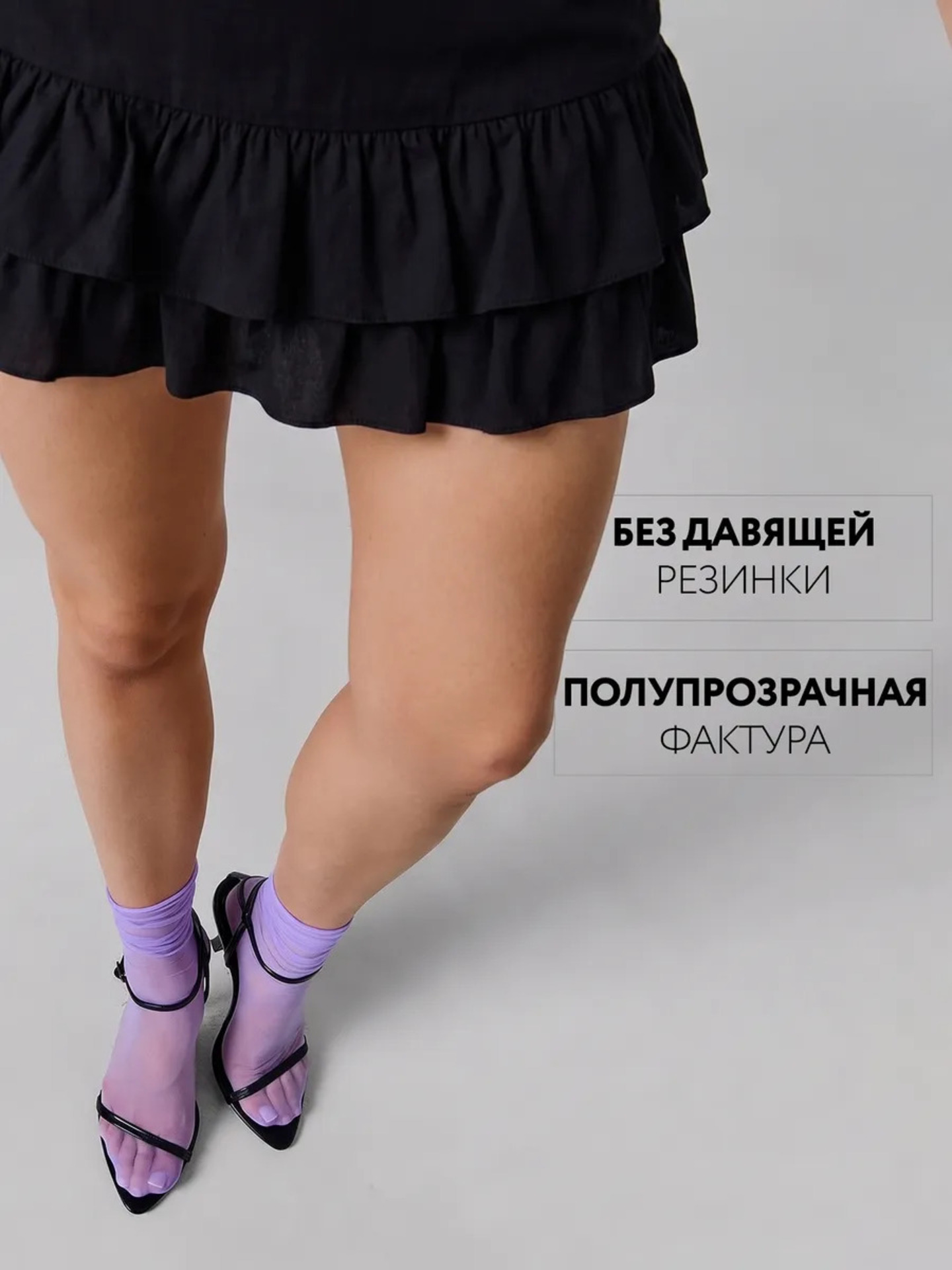 Носки ORODORO 129/129 N/violet - фото 8