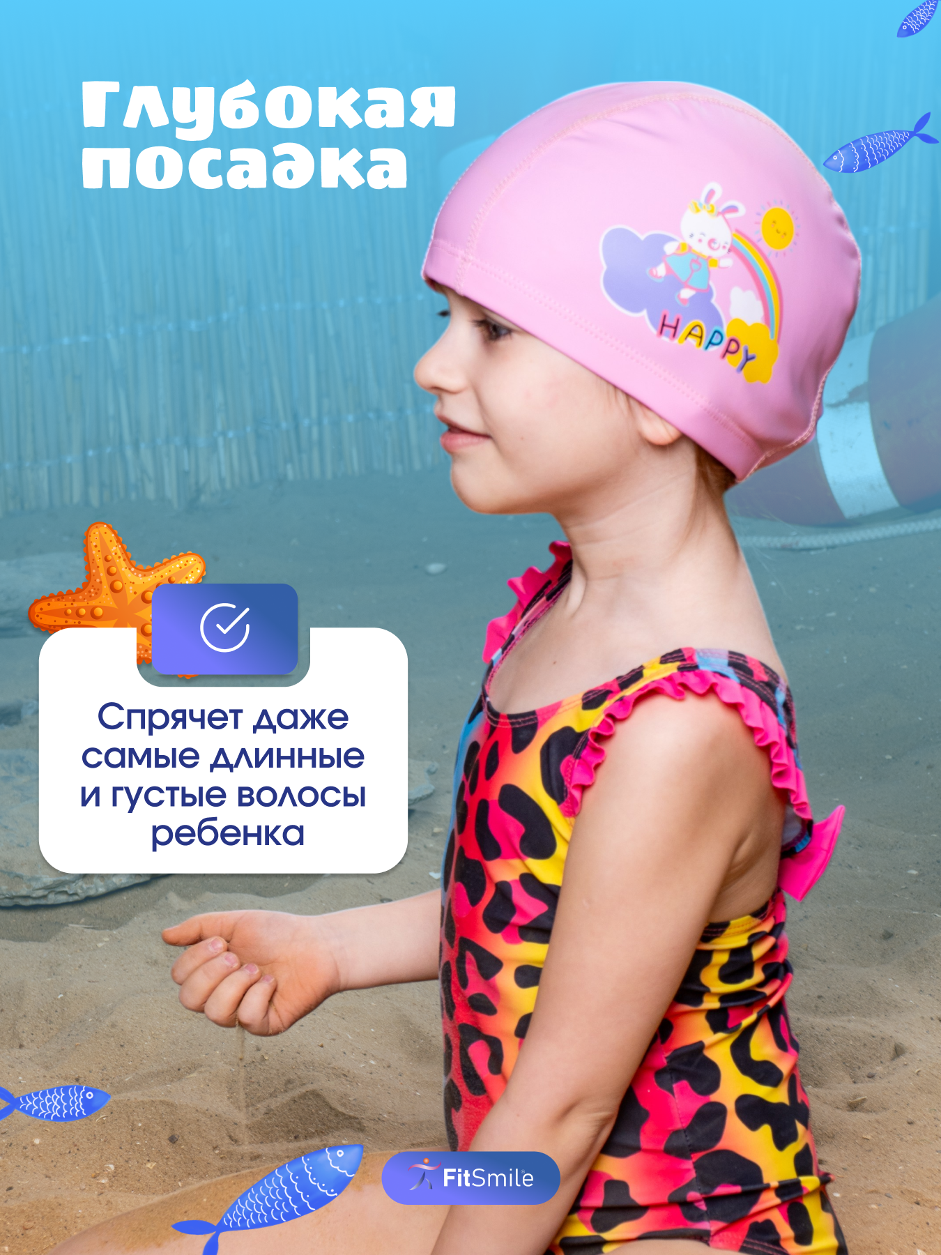 Шапочка детская FitSmile розовая - фото 3