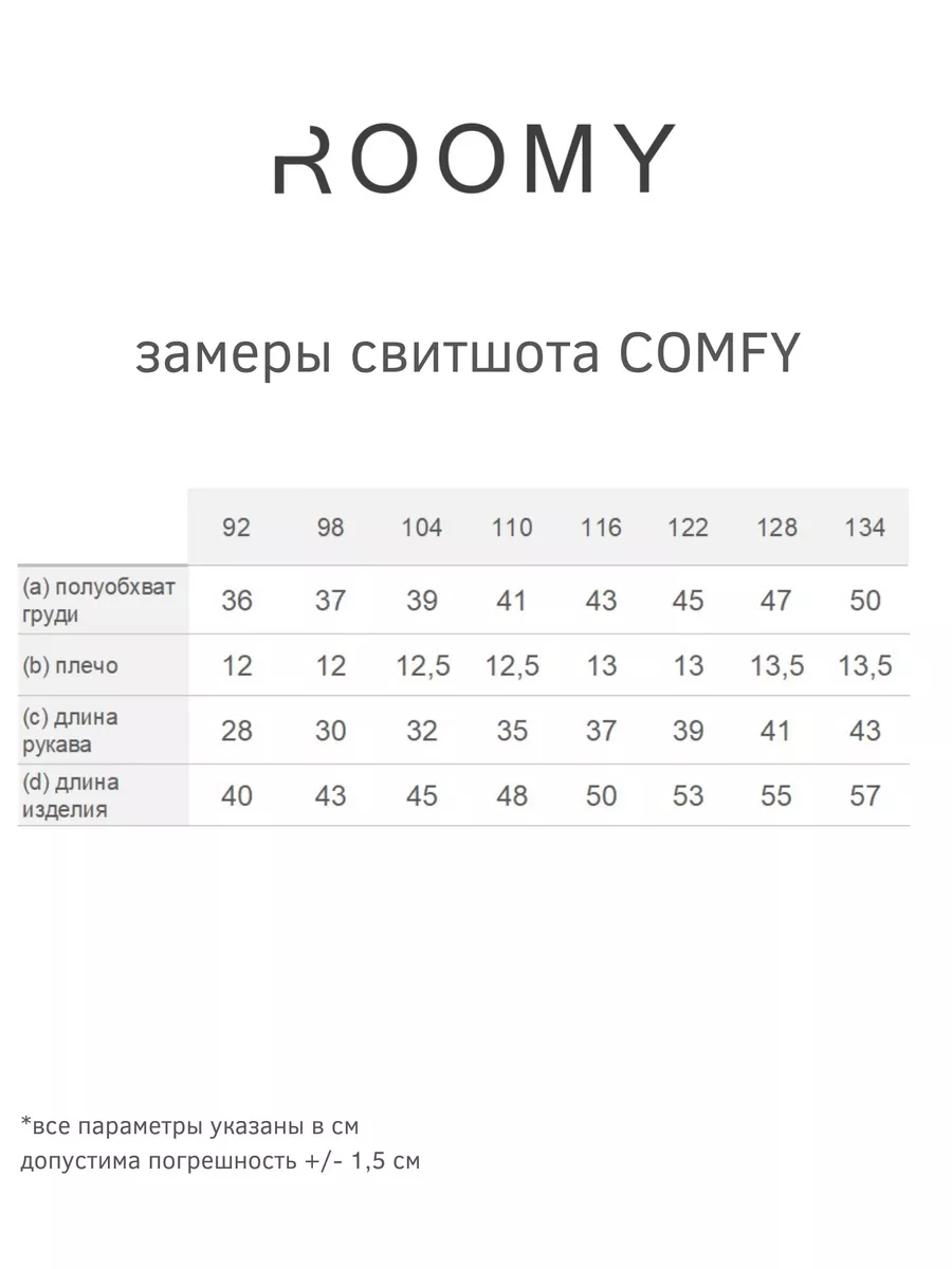 Свитшот ROOMY ESSENCE COMFYsw/pink - фото 4