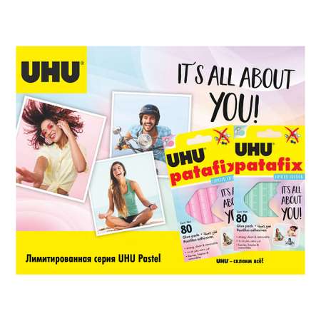 Клеящие подушечки UHU Patafix pastel многоразовые пастельно розовые 80шт/уп 34445
