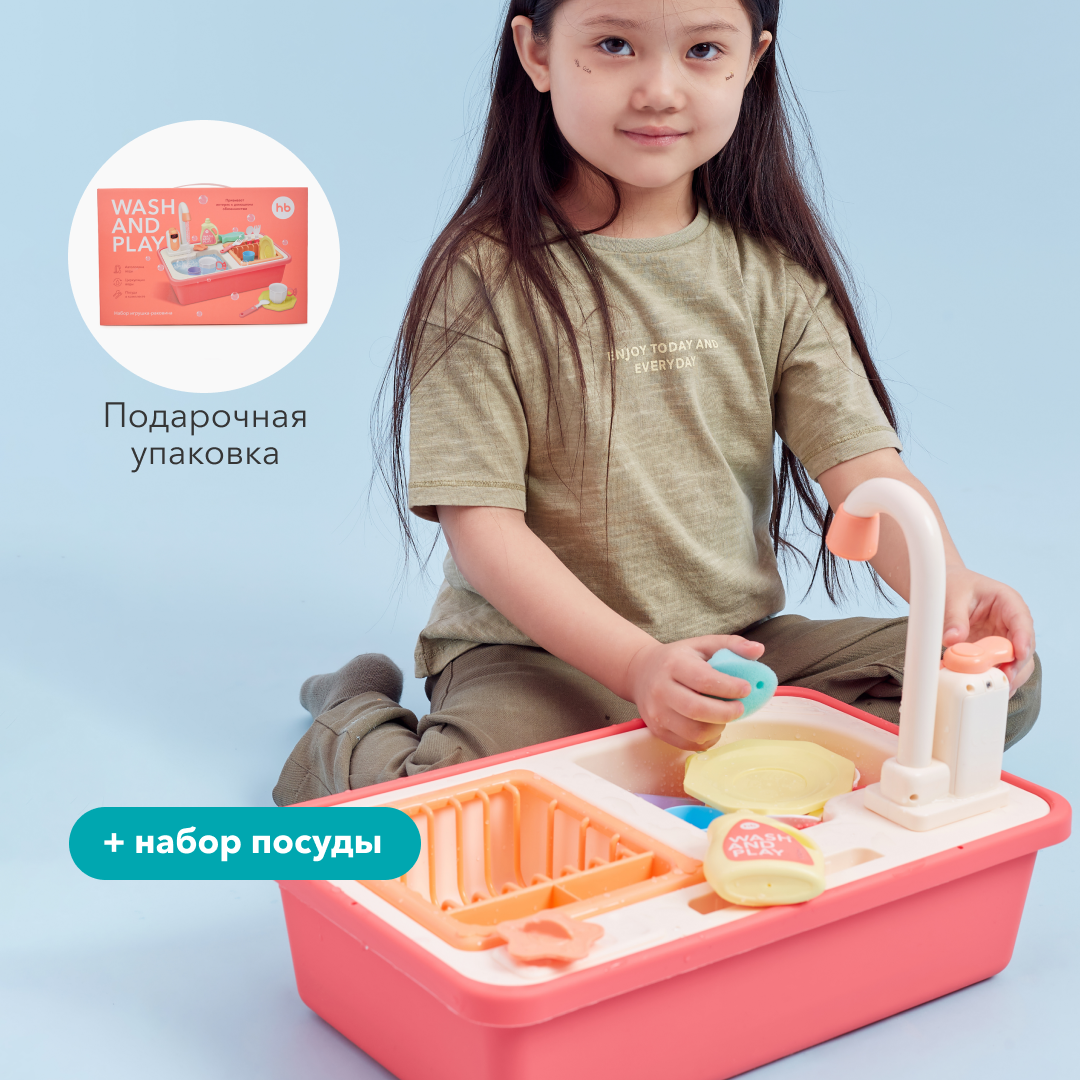 Игрушка Happy Baby раковина - фото 2