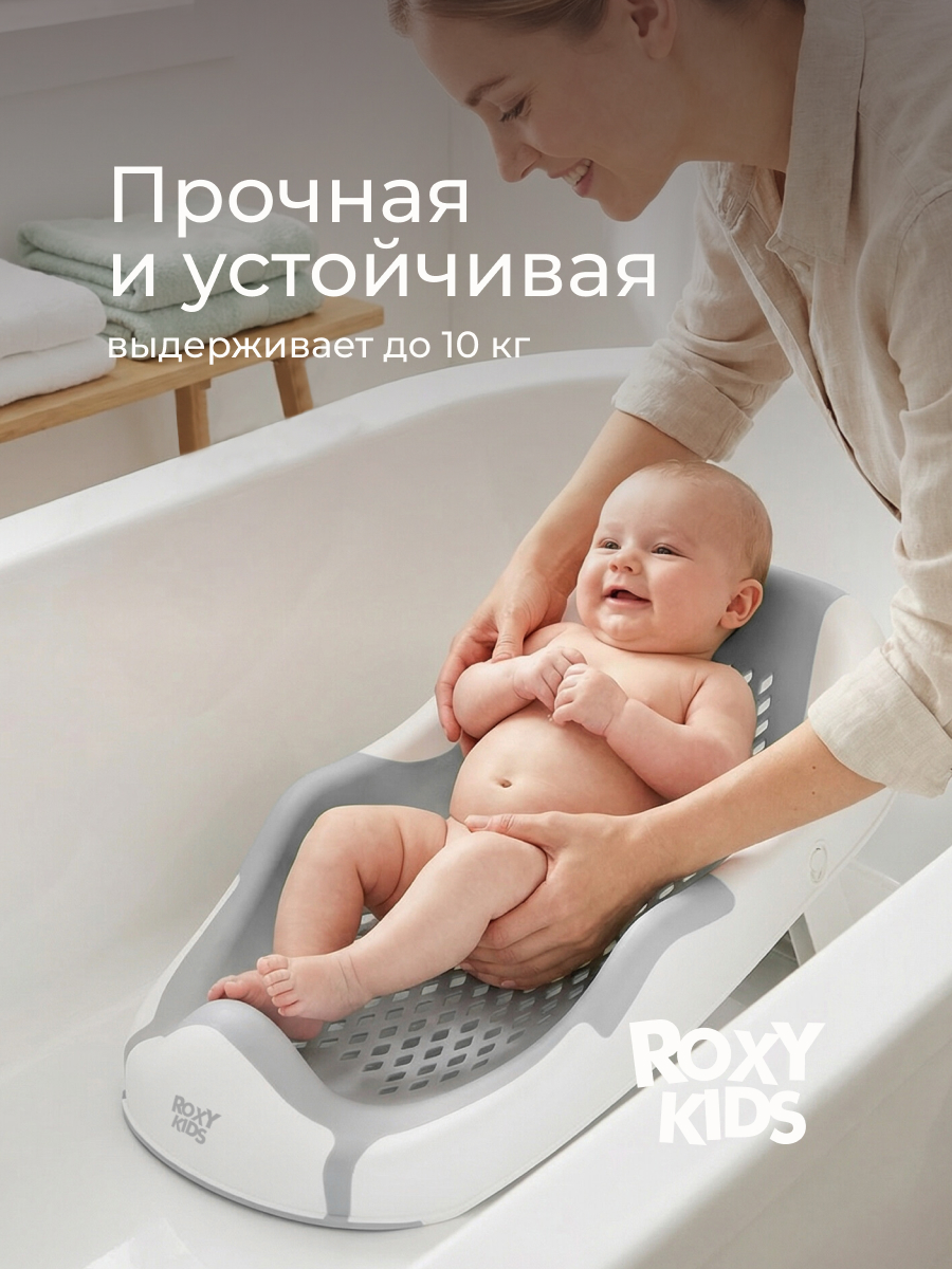 Горка для купания ROXY-KIDS - фото 7
