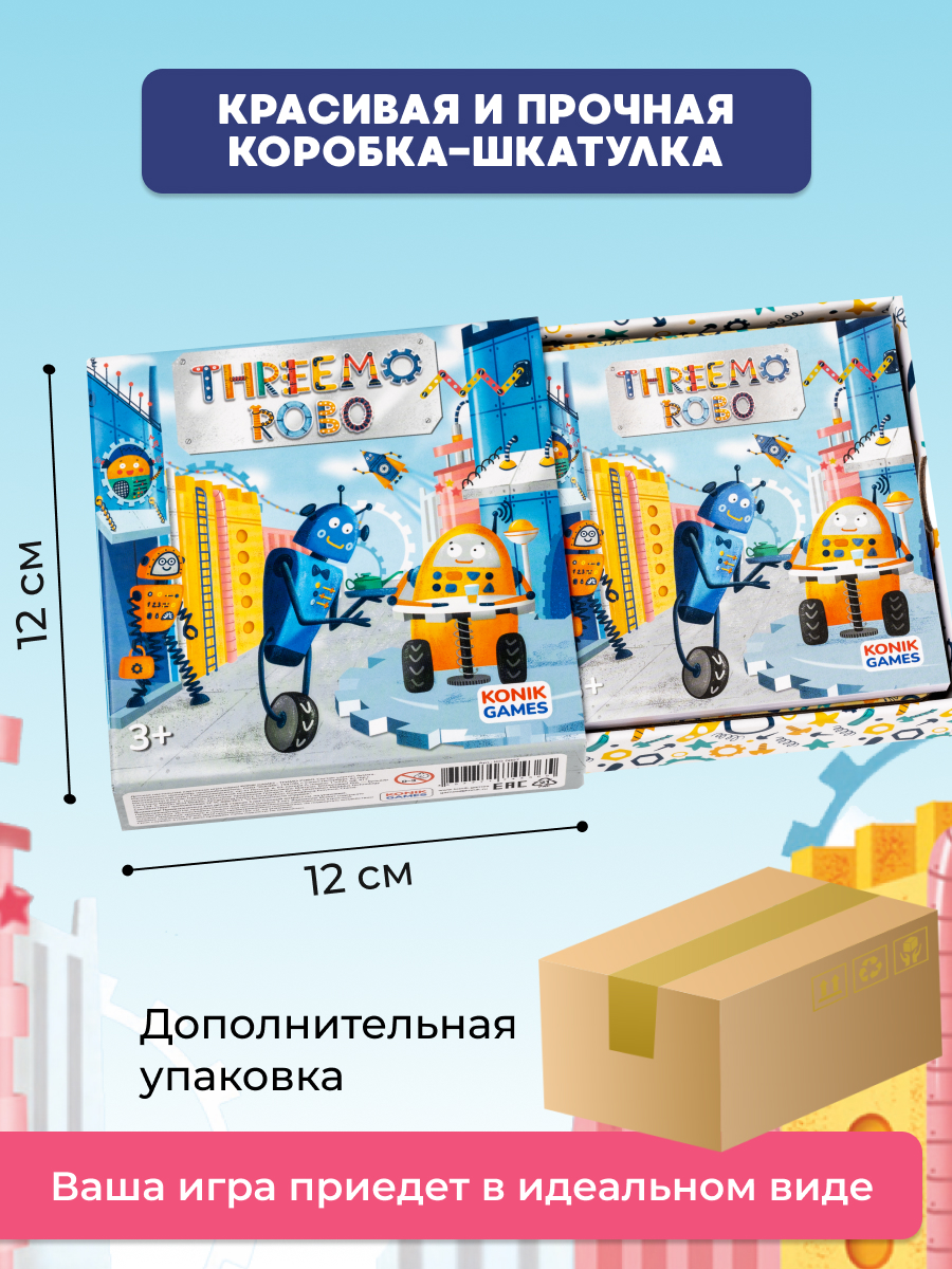 Настольная игра Konik Games Мемо - фото 11