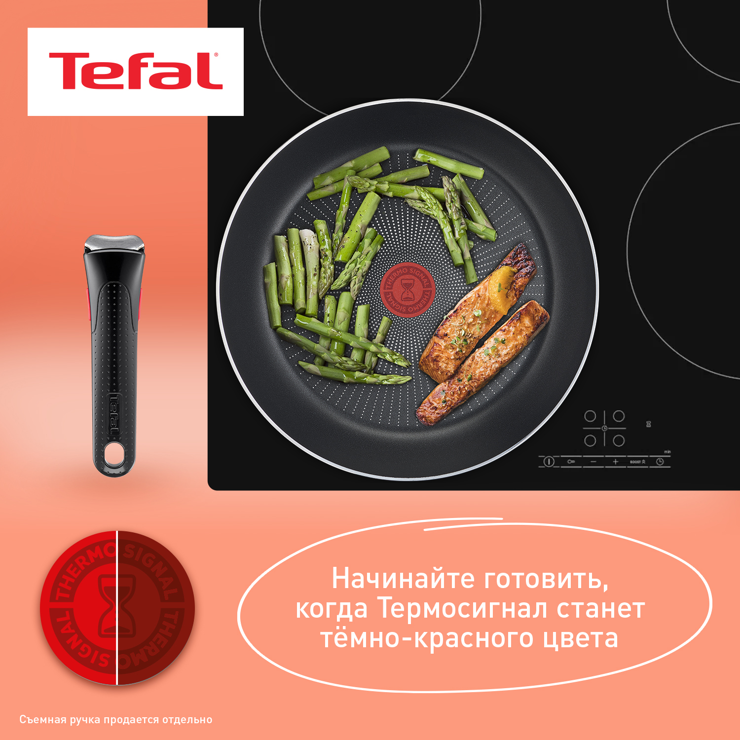 Набор посуды Tefal L897S574 - фото 7