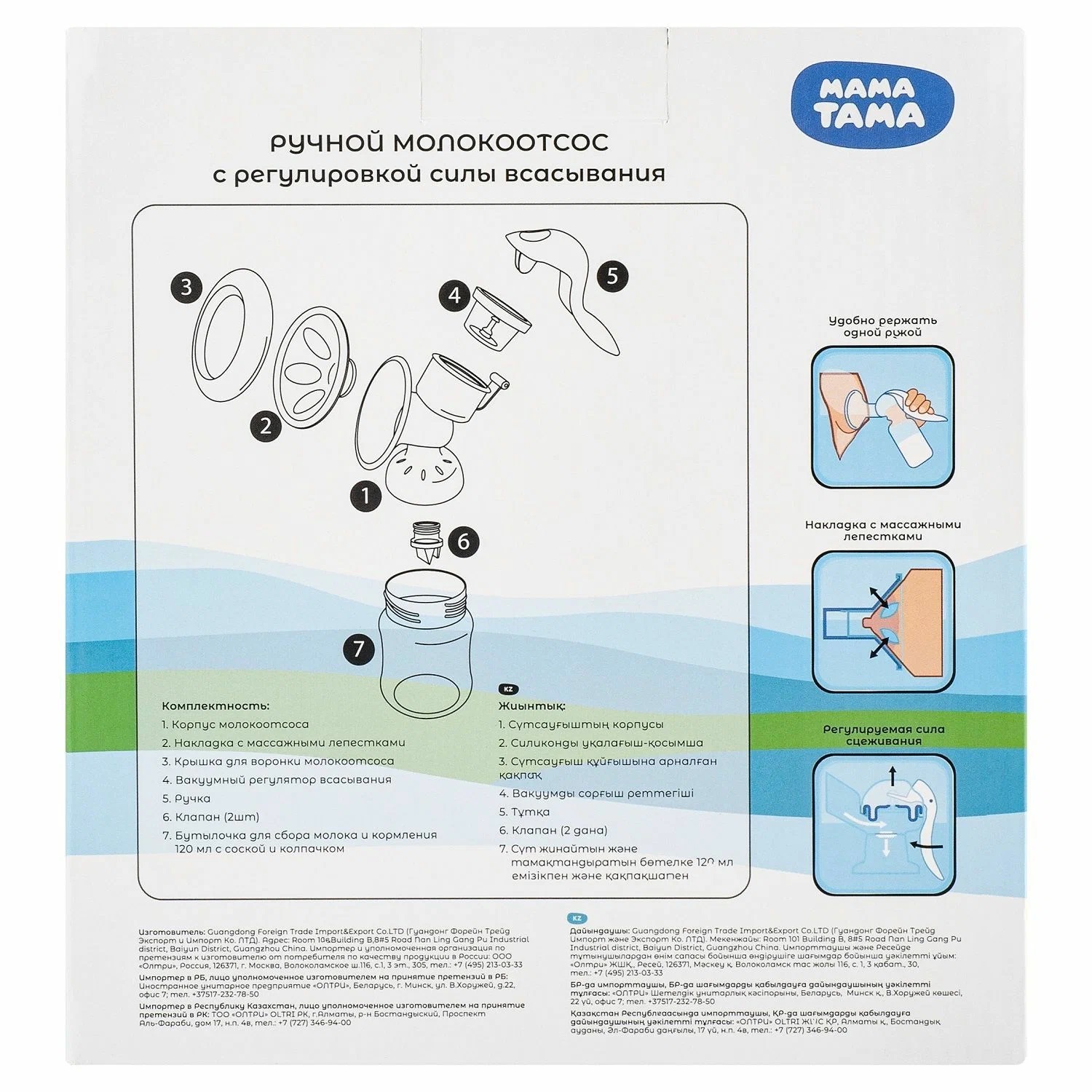 Механический Мама Тама - фото 8