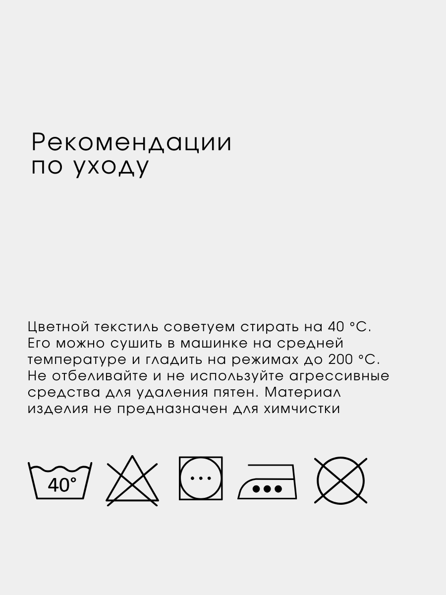 Набор простыней детских Ночь Нежна Мистер Рэббит 120х60х15 - 2 шт. - фото 10