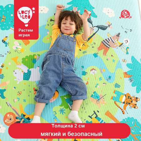 Lucy&amp;Leo LL308 Коврик игровой 157 см*157 см. (толщина 2 см)