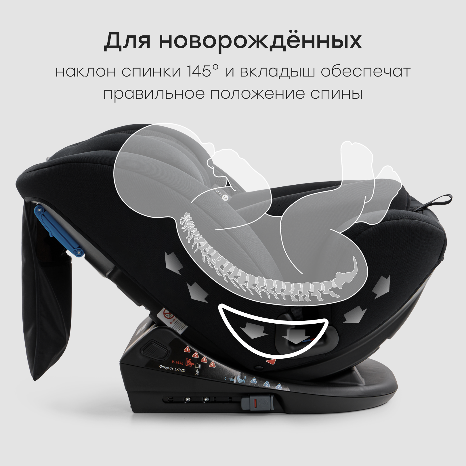 Автокресло Happy Baby Orex Isofix 0+/1/2/3 (0-36 кг) черный - фото 4