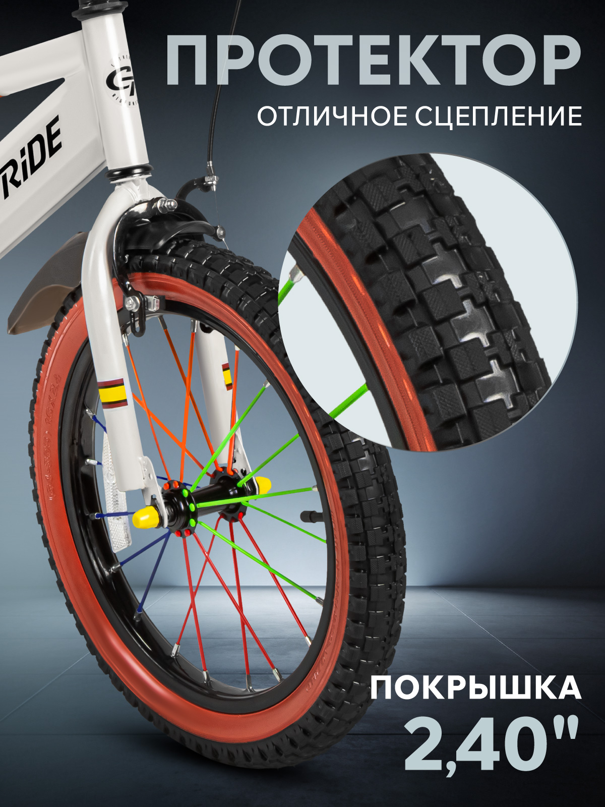 Двухколесный велосипед CITYRIDE 16 дюймов - фото 8