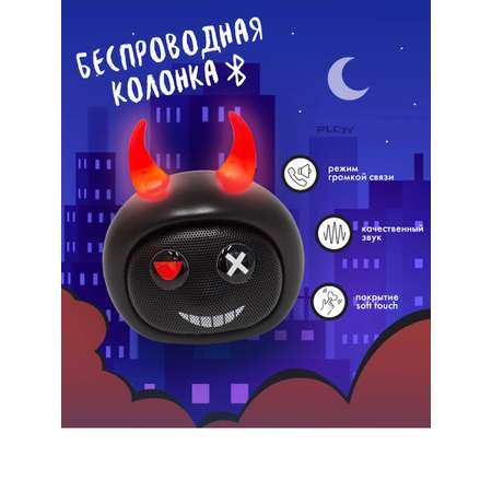 Колонка bluetooth PLOY