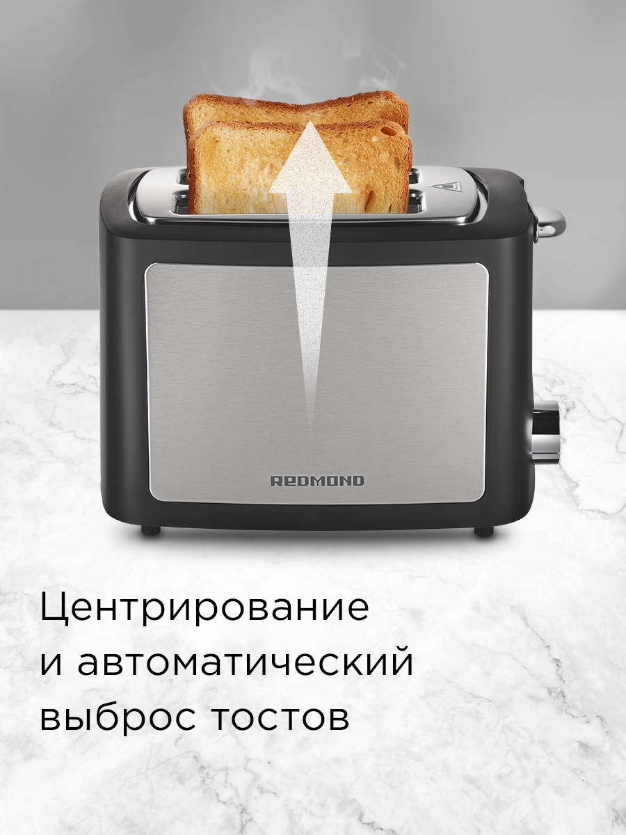 Тостер REDMOND T901 - фото 6