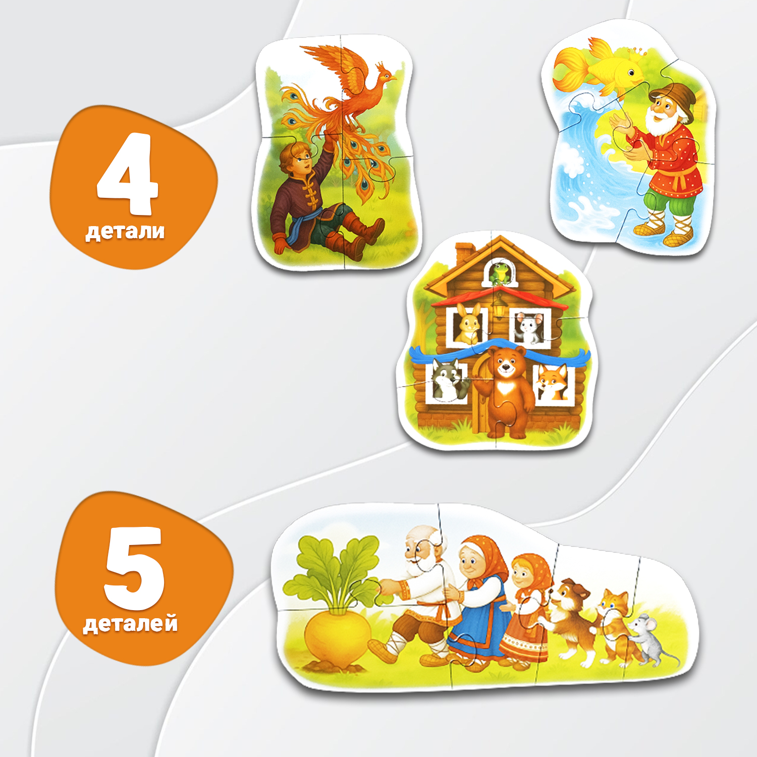 Пазл Бигр Сказки, УД155 классический - фото 5