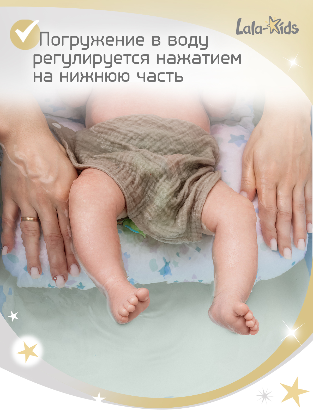 Гамак для купания LaLa-Kids Звездный серебряный - фото 9