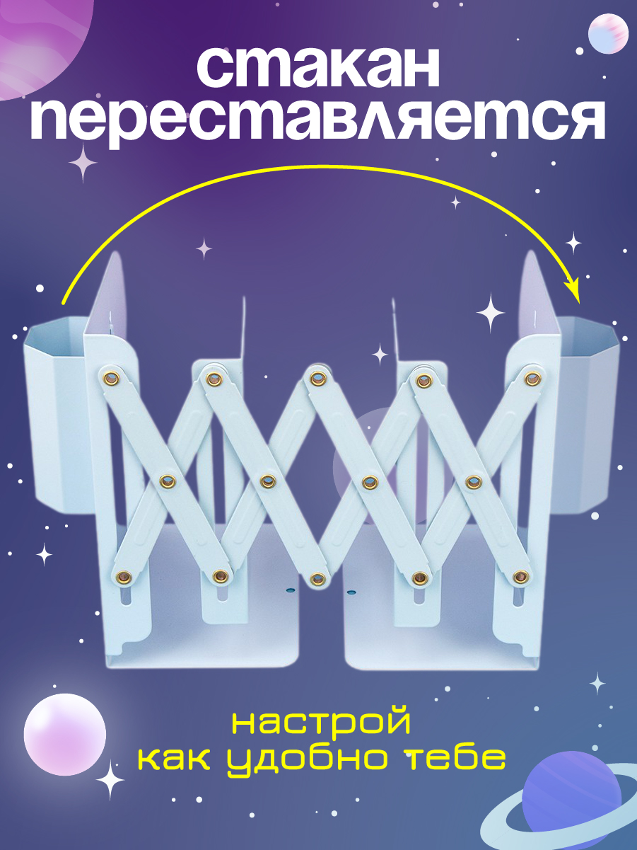 Подставка для книг CINLANKIDS - фото 3