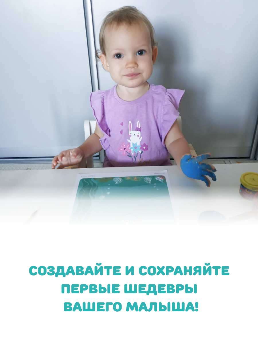 Набор для творчества Умница Мои первые шедевры Кошки-мышки. Развитие мелкой моторики - фото 11