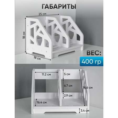 Органайзер настольный oqqi