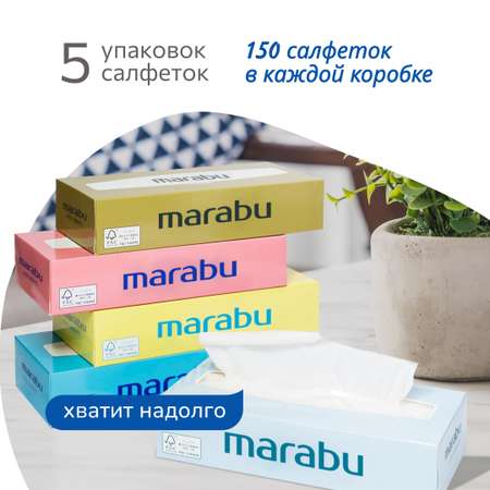 Бумажные салфетки MARABU 5 упак. 150 шт.