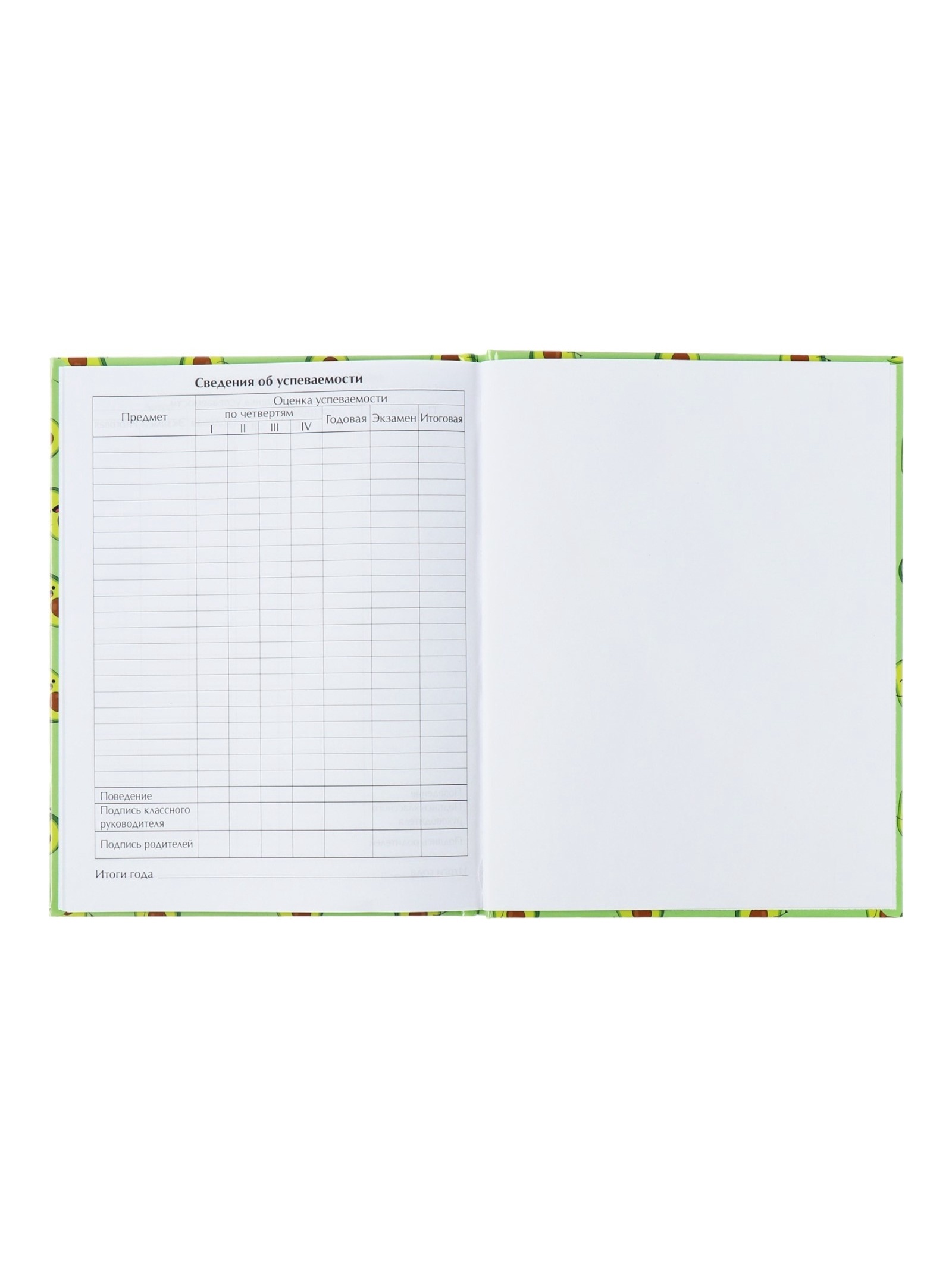 Дневник Calligrata обл 1-11кл, глянц/лам, 40л, Calligrata "Авокадо мини ПАТТЕРН" - фото 11