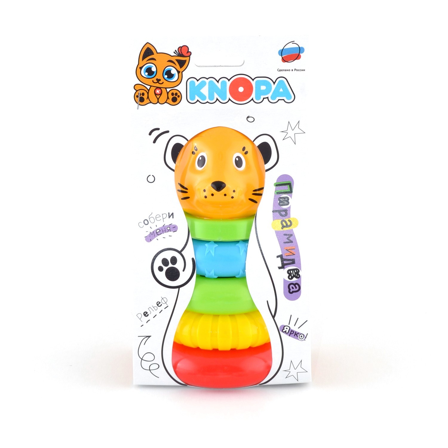 Игрушка КНОПА пирамидка - фото 3