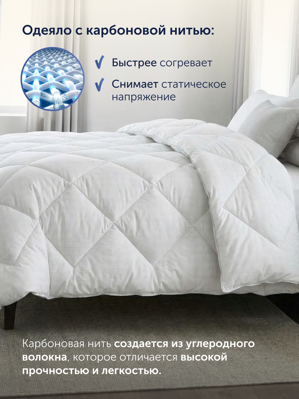 Одеяло buyson БайГлори 140 x 205 см - фото 2